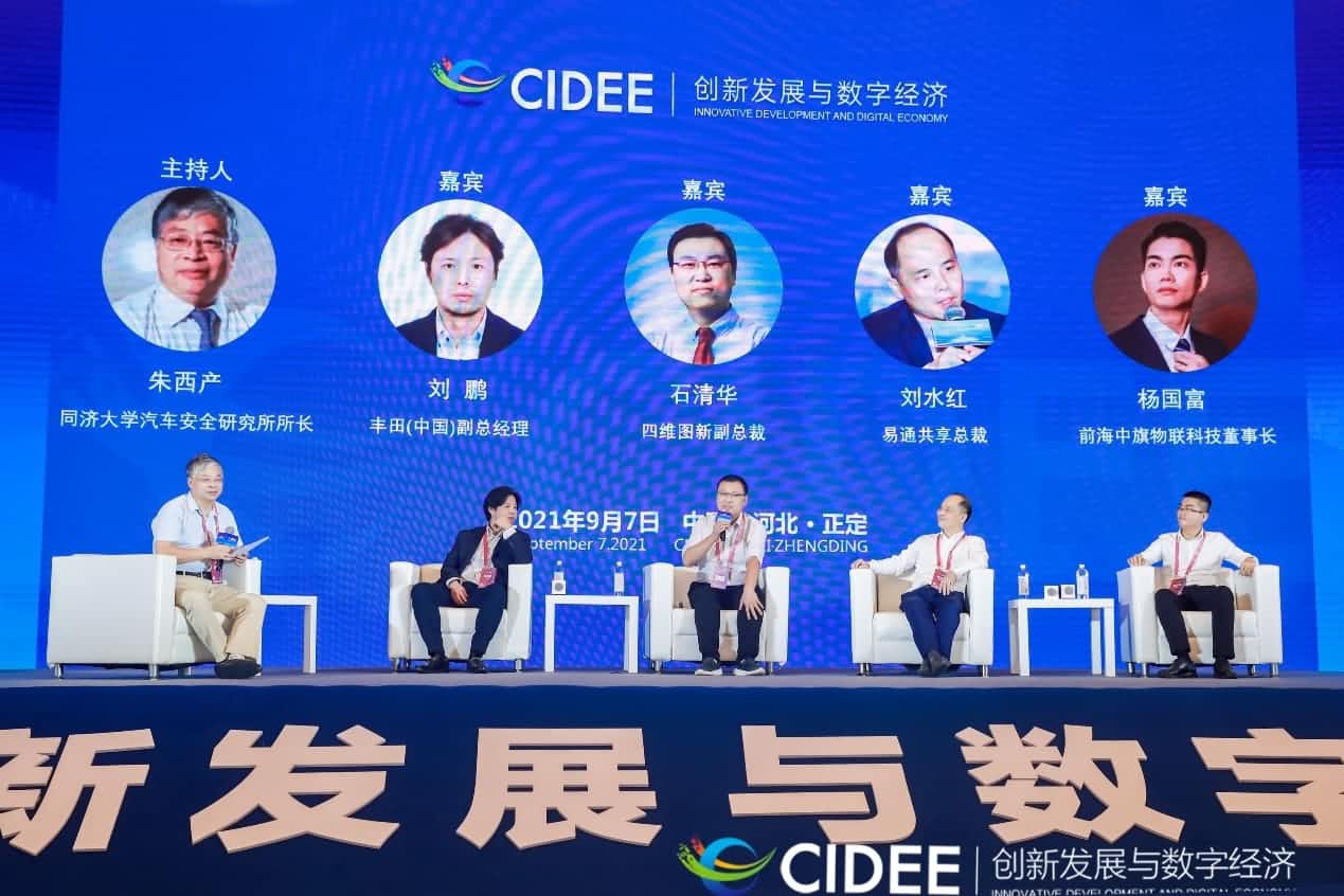 Ezpay(中国)石清华：商业化契机显现，高精地图助力智慧出行