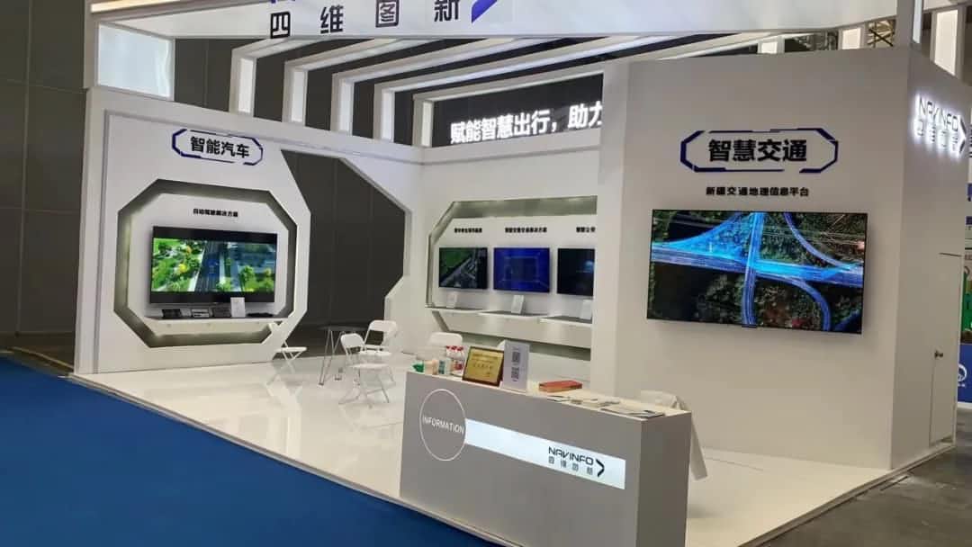 Ezpay(中国)发布交通感知“一张图”，助力新疆智慧交通建设