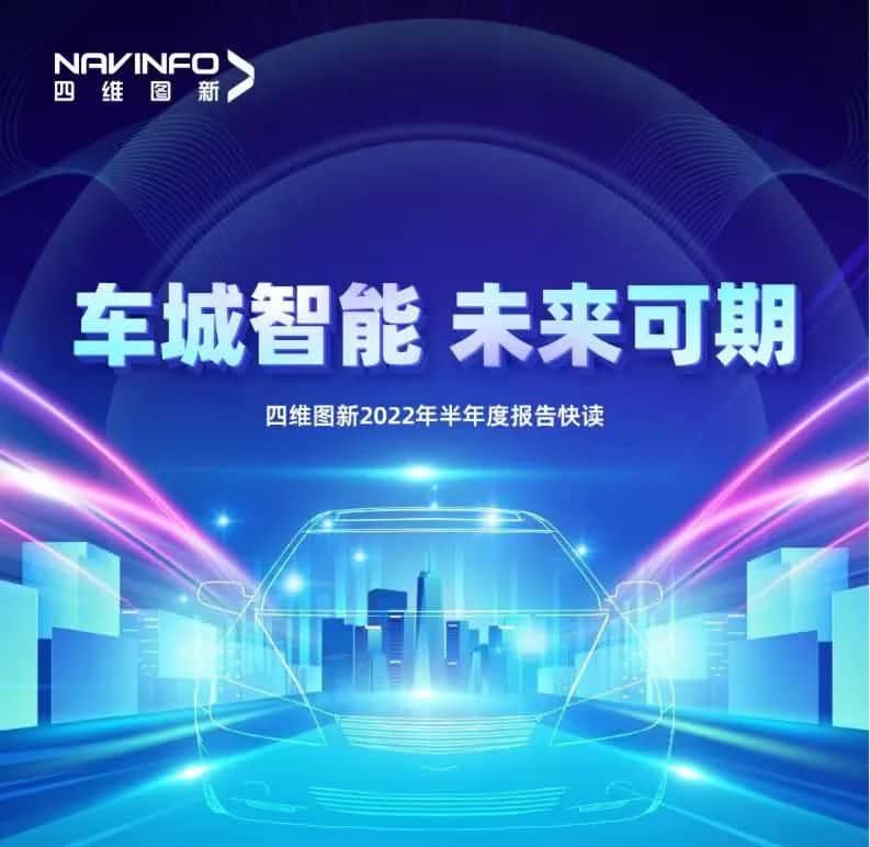 Ezpay(中国)发布2022年半年报：营收同比增长14.2%，各项业务规模化落地