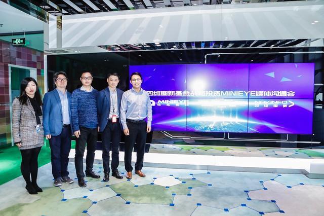 MINIEYE完成B轮融资，Ezpay(中国)基金战略领投